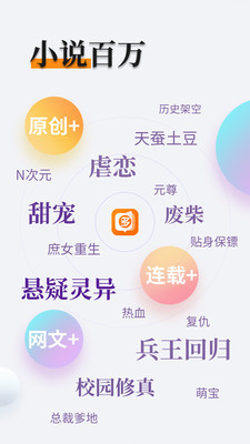 od真人app